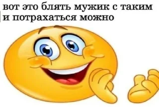 👍 emoji Favorite stickers Telegram sticker 23 of 68