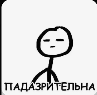 😑 emoji Favorite stickers Telegram sticker 13 of 109