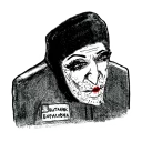🐓 emoji Часик — в радость. Чифир — в сладость Telegram sticker 19 of 87