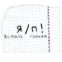 👌 emoji Часик — в радость. Чифир — в сладость Telegram sticker 12 of 87