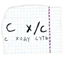☝ emoji Часик — в радость. Чифир — в сладость Telegram sticker 16 of 87