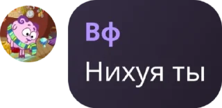 Sticker from Лесные новости