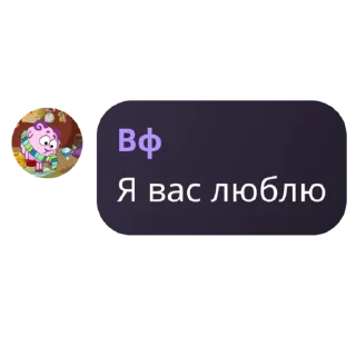 Sticker from Лесные новости