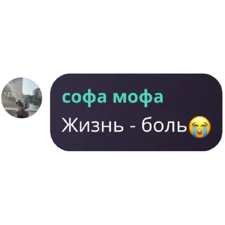 Sticker from Лесные новости