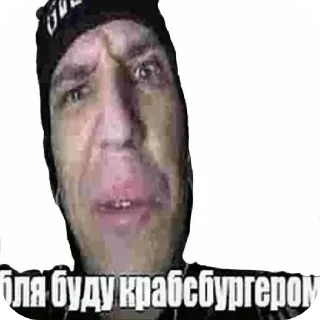 🖼 emoji БЕШЕННЫЕ ЖЕТЕДЕЩЕ Telegram sticker 21 of 63