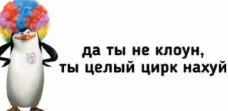 Sticker from Пикчи