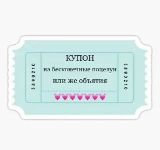 Sticker from Люблю сильно