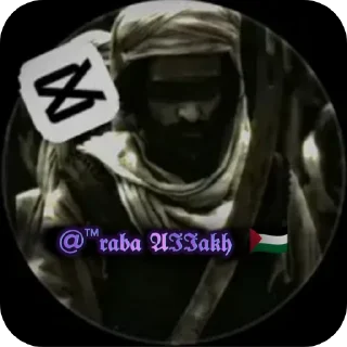 ⛑ emoji مُــسْــلِــمٌ ☪ Telegram sticker 21 of 66