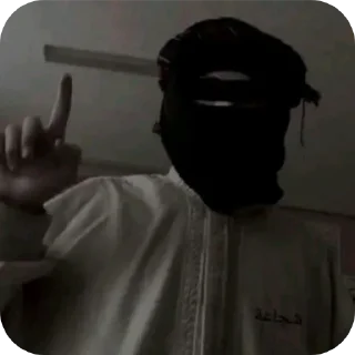 ✋ emoji مُــسْــلِــمٌ ☪ Telegram sticker 7 of 66