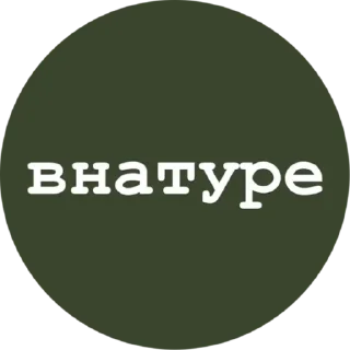 😉 emoji Больше стиков тут: @stikery4 Telegram sticker 7 of 79