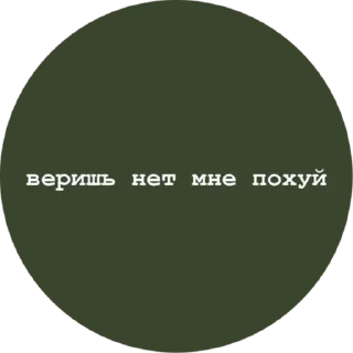 😉 emoji Больше стиков тут: @stikery4 Telegram sticker 15 of 79