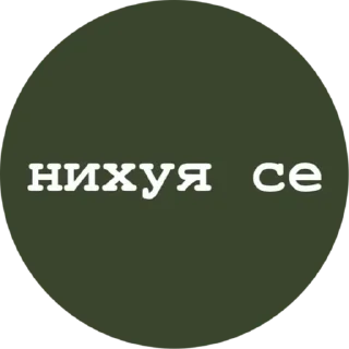 😳 emoji Больше стиков тут: @stikery4 Telegram sticker 1 of 79