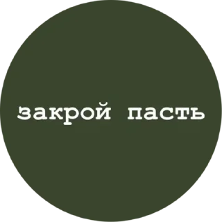 🤬 emoji Больше стиков тут: @stikery4 Telegram sticker 9 of 79