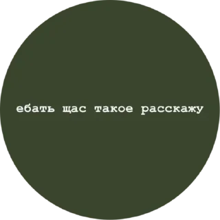 😱 emoji Больше стиков тут: @stikery4 Telegram sticker 24 of 79