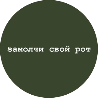 👄 emoji Больше стиков тут: @stikery4 Telegram sticker 22 of 79
