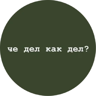 😌 emoji Больше стиков тут: @stikery4 Telegram sticker 11 of 79