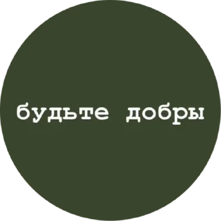 ☝ emoji Больше стиков тут: @stikery4 Telegram sticker 8 of 79