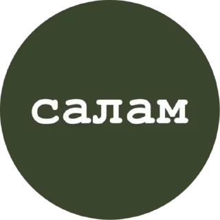 👋 emoji Больше стиков тут: @stikery4 Telegram sticker 4 of 79