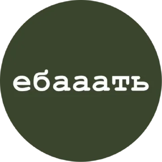 🤦‍♀️ emoji Больше стиков тут: @stikery4 Telegram sticker 2 of 79