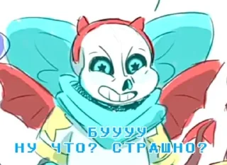 @сасные Сансы sticker 2