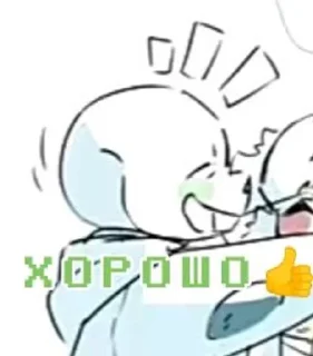 @сасные Сансы sticker 3