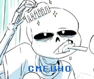 @сасные Сансы sticker 1