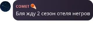 👩‍🦲 emoji фастик убегает от ... Telegram sticker 19 of 20