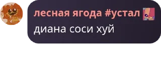 🫳 emoji фастик убегает от ... Telegram sticker 17 of 20