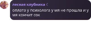 🇻🇺 emoji фастик убегает от ... Telegram sticker 14 of 20