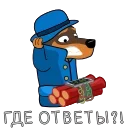 Sticker from Фастик @fast_exam