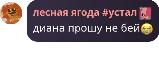 😭 emoji фастик убегает от ... Telegram sticker 5 of 20