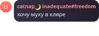 🩴 emoji фастик убегает от ... Telegram sticker 10 of 20