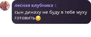 😒 emoji фастик убегает от ... Telegram sticker 9 of 20