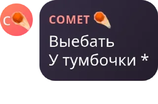 🎉 emoji фастик убегает от ... Telegram sticker 1 of 20