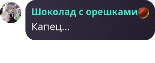 🧺 emoji фастик убегает от ... Telegram sticker 16 of 20