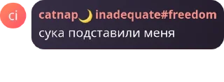 🆚 emoji фастик убегает от ... Telegram sticker 11 of 20