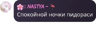 💅 emoji фастик убегает от ... Telegram sticker 6 of 20