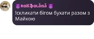🔎 emoji ❄️☃️ Мафія в заручниках зими ☃ pack by @QuotLyBot Telegram sticker 24 of 90
