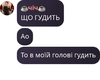 🍝 emoji ❄️☃️ Мафія в заручниках зими ☃ pack by @QuotLyBot Telegram sticker 10 of 90
