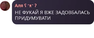 🧑‍🤝‍🧑 emoji ❄️☃️ Мафія в заручниках зими ☃ pack by @QuotLyBot Telegram sticker 20 of 90