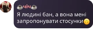 🙃 emoji ❄️☃️ Мафія в заручниках зими ☃ pack by @QuotLyBot Telegram sticker 11 of 90