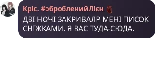 👨‍✈️ emoji ❄️☃️ Мафія в заручниках зими ☃ pack by @QuotLyBot Telegram sticker 15 of 90