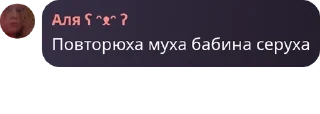 🇰🇭 emoji ❄️☃️ Мафія в заручниках зими ☃ pack by @QuotLyBot Telegram sticker 21 of 90