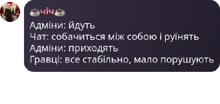 🆙 emoji ❄️☃️ Мафія в заручниках зими ☃ pack by @QuotLyBot Telegram sticker 5 of 90