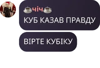 ⏳ emoji ❄️☃️ Мафія в заручниках зими ☃ pack by @QuotLyBot Telegram sticker 7 of 90