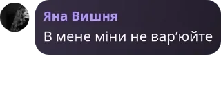 🧻 emoji ❄️☃️ Мафія в заручниках зими ☃ pack by @QuotLyBot Telegram sticker 14 of 90