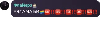 🏳️‍🌈 emoji 𝐇𝐎𝐒𝐓𝐄𝐋 pack by @QuotLyBot Telegram sticker 6 of 104