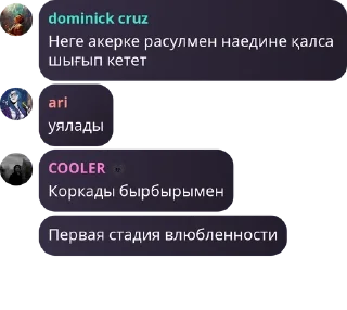 🪫 emoji 𝐇𝐎𝐒𝐓𝐄𝐋 pack by @QuotLyBot Telegram sticker 22 of 118