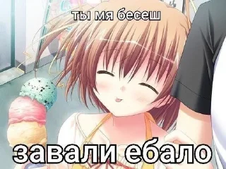 няшки sticker 4