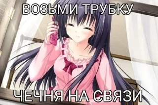 няшки sticker 2